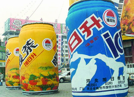 新华个性广告气模欢迎来定制